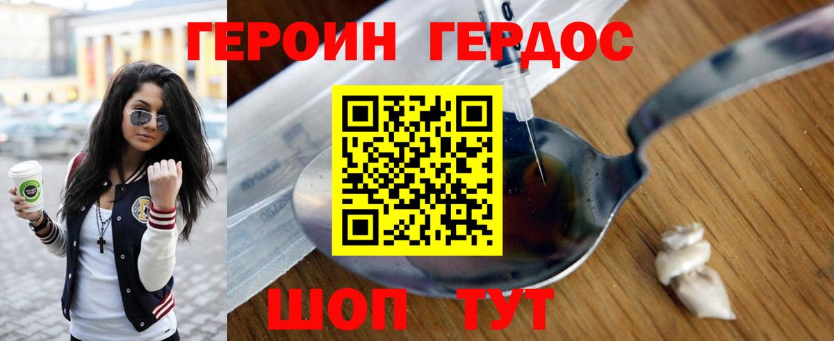 Галлюциногенные грибы Муравленко