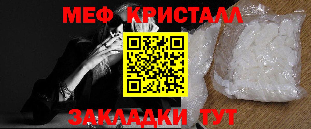 A PVP СК   Гашиш  Вход с VPN  COCAIN  Меф кристаллы  ГАШИШ  Муравленко  Конопля 